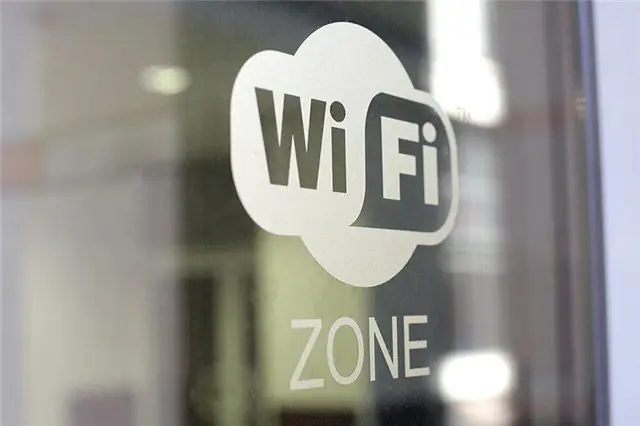 كيف تعرف كلمة المرور من WiFi