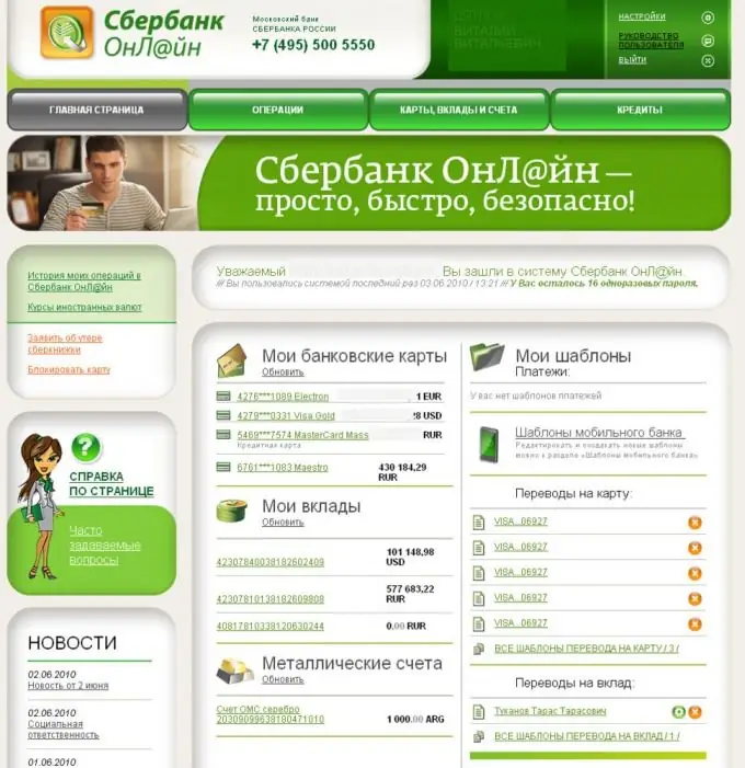 Hovedside for Sberbank OnL @ yn