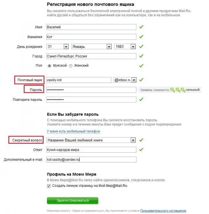 Modulo di registrazione su mail.ru