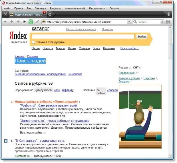 Come cercare persone su Yandex