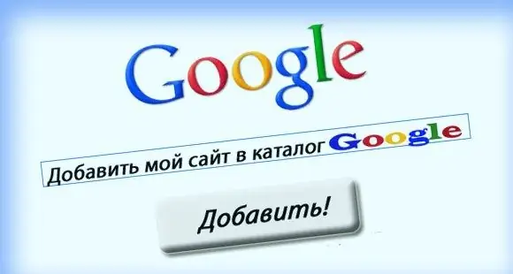 Yuav ua li cas ntxiv lub xaib rau google directory