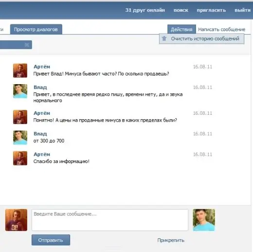 Hogyan törölhető a VKontakte üzenetelőzménye