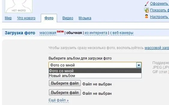 Cách tải ảnh lên thế giới của tôi