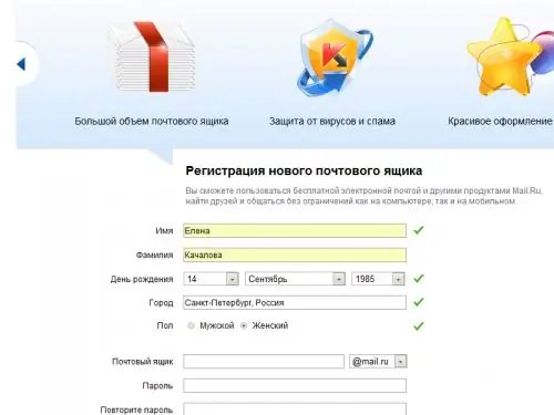 Registreerimisvorm teenuse Mail.ru jaoks