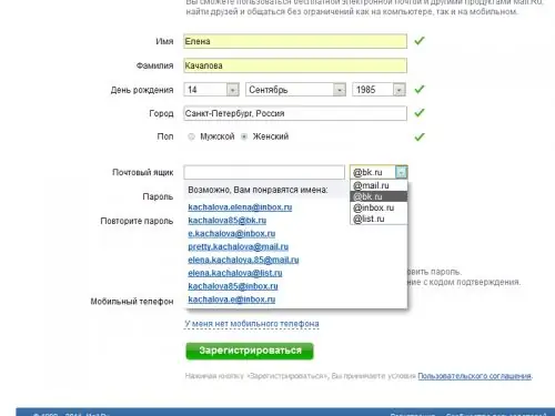 Valg af navn og domæne, når du registrerer dig på Mail.ru