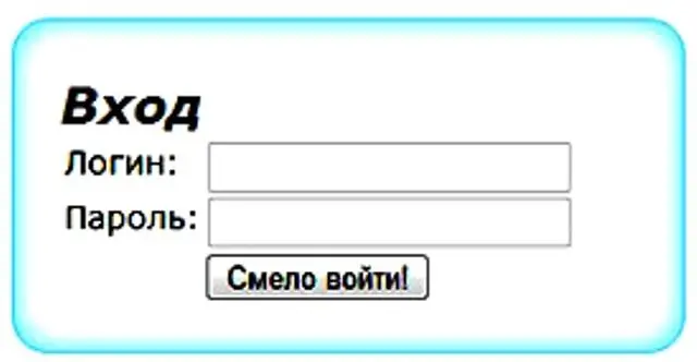 Достъпът до личния ви акаунт е отворен само за оторизирани потребители