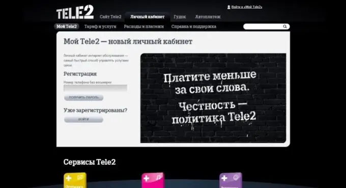 Կայքի հիմնական էջը Tele 2, որտեղ կարող եք ստեղծել անձնական հաշիվ