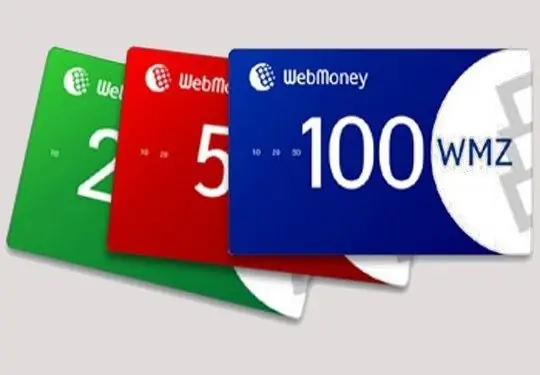 How to find out the webmoney number