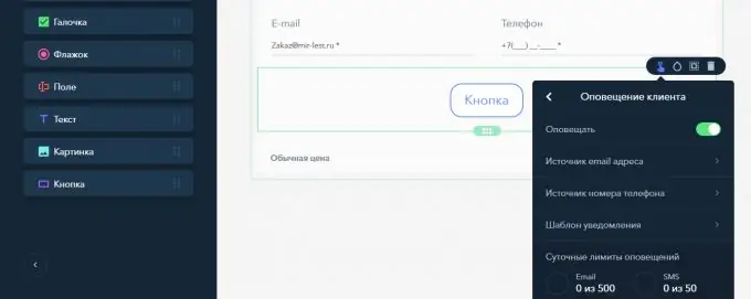 Todos los datos personales de los clientes se transmiten a través de SLL, es decir, nadie puede interceptarlos