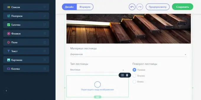 Pour accélérer le chargement de la calculatrice sur votre site, utilisez des images avec un minimum de