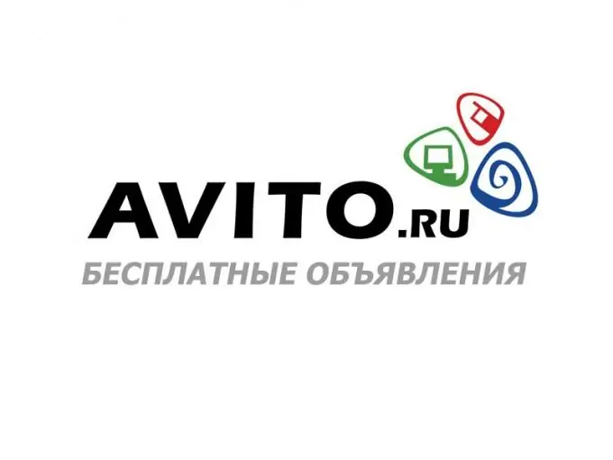 Печелившо ли е да използвате първокласно рекламно разположение на AVITO