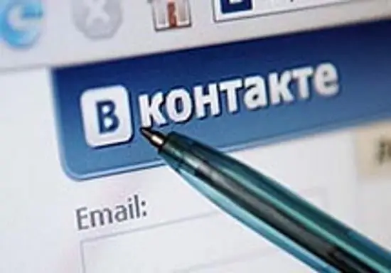 How to delete a VK account