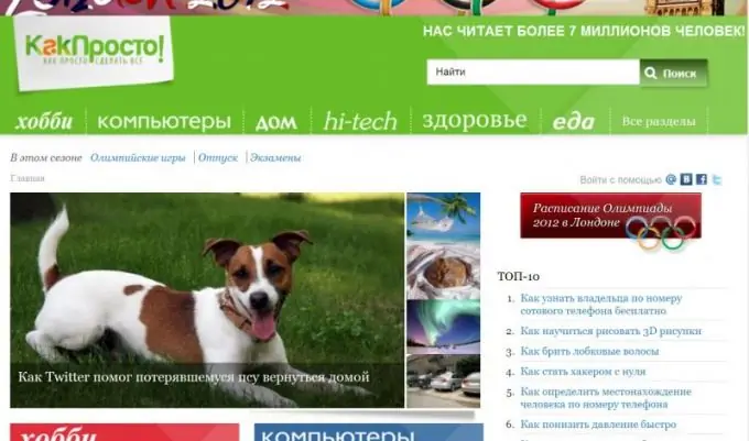 HowSimpleде кеңештериңизди кантип жазса болот