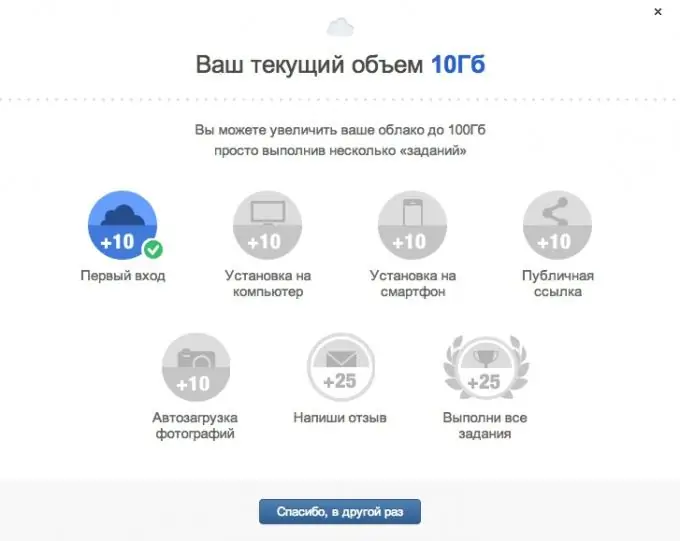 Cloud@mail.ru