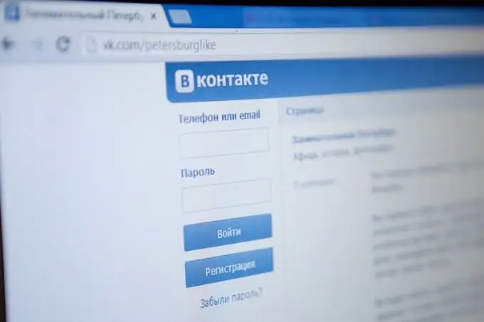 Vkontakte kodini qaerga kiritish kerak