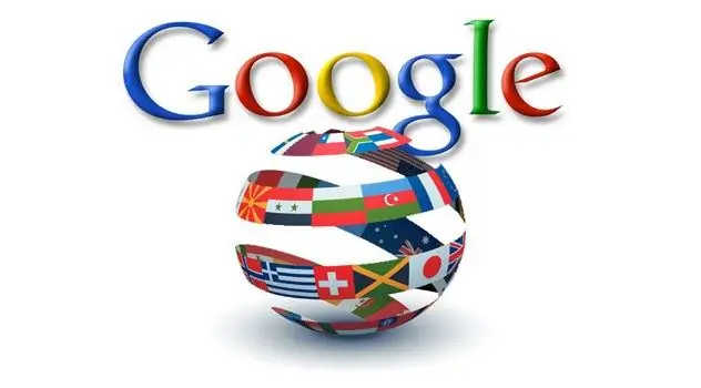 როგორ გამოვიყენოთ Google Translate