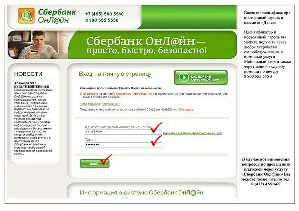 Hoe Sberbank online te verbinden