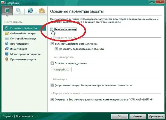 Cách tắt phần mềm chống vi-rút