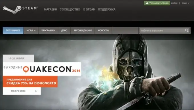 Picha - picha ya skrini ya duka la tovuti.steampowered.com