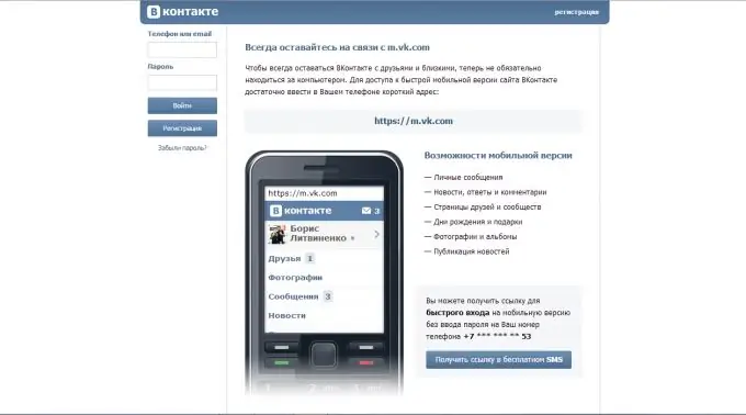 Cum să vă înregistrați pe rețeaua socială VKontakte