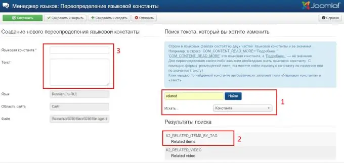 Creació d’una nova substitució de la constant de llenguatge a Joomla