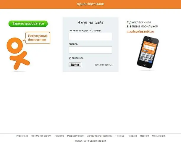 How to make a status in Odnoklassniki