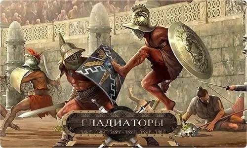 Kaip įveikti žaidimą Gladiatoriai