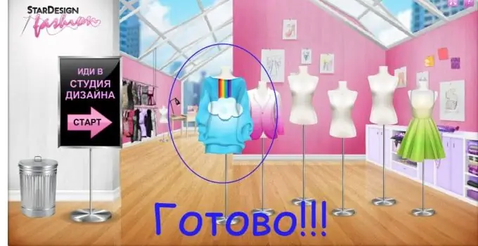 Kako stvoriti originalni otisak u oblaku u Stardoll-u