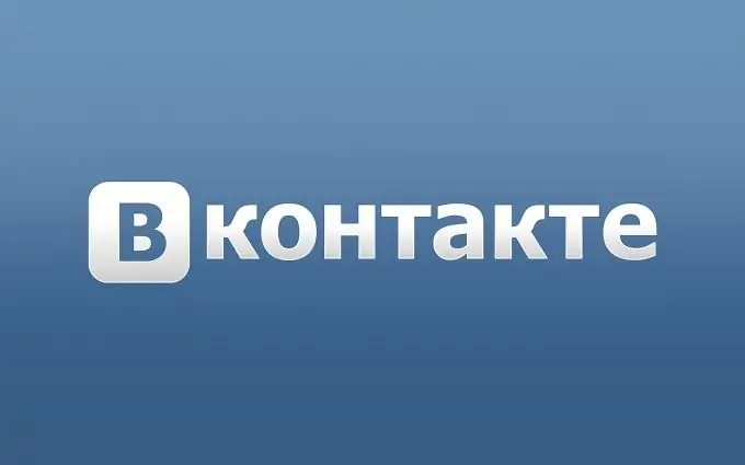 چگونه می توان فهمید که من در لیست سیاه VKontakte هستم؟