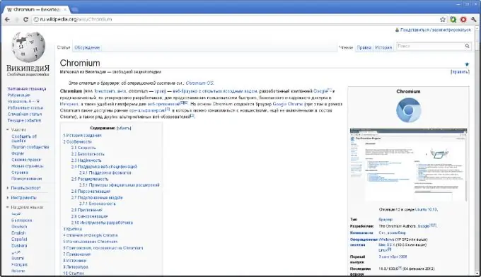 Chromium web preglednik