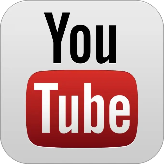 موقع YouTube