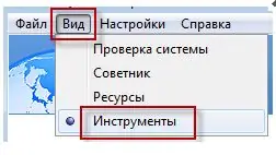 Как да ускорите скоростта на вашия модем