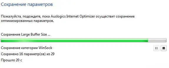 Come aumentare la velocità del modem