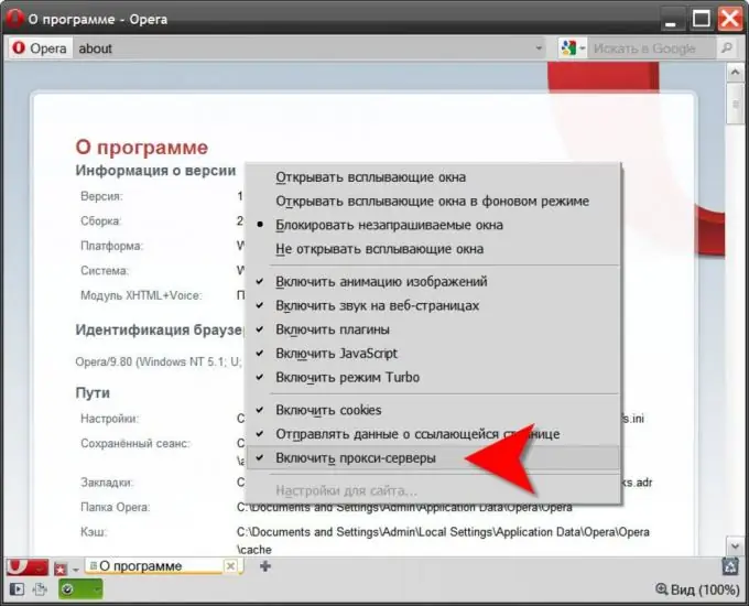 How to disable the proxy server in Opera