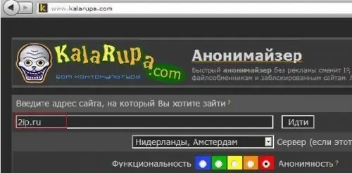 Ինչպես փոխել ip- ը