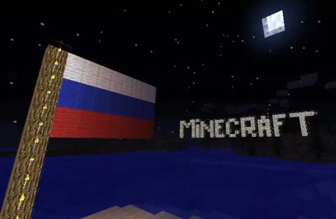 Avec un crack, les joueurs qui ne connaissent pas l'anglais peuvent facilement jouer à Minecraft