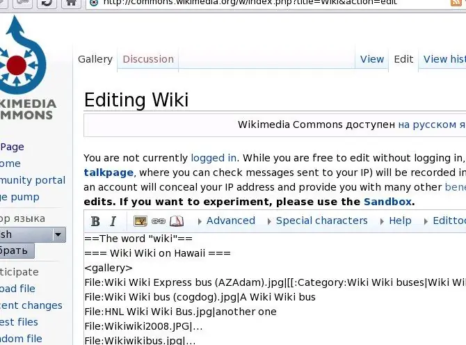 Cara membuat markup wiki