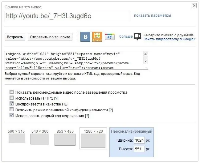 Cum să încorporezi YouTube pe un site web