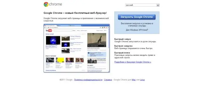 Kako prevesti kinesku web stranicu