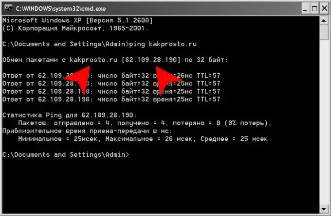 Cómo averiguar la dirección IP