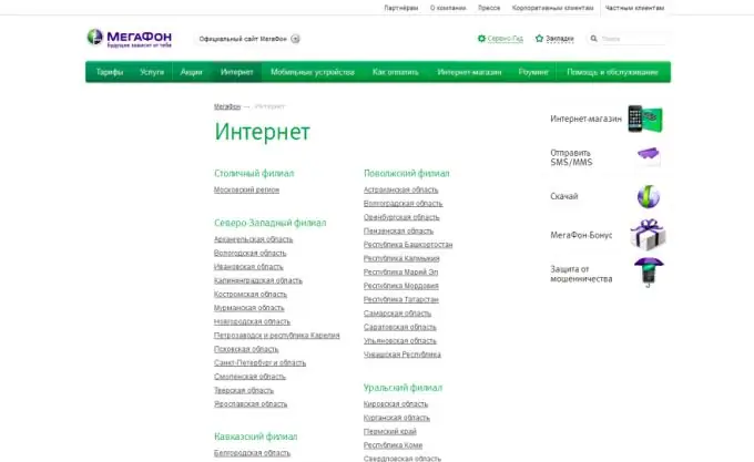 Megafonun resmi web sitesi