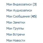 Trik VKontakte - melihat mesej yang belum dibaca