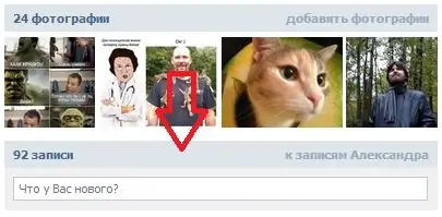 Trikovi VKontakte - pretraga zida