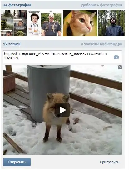 เคล็ดลับ VKontakte - แนบรูปภาพและวิดีโอ