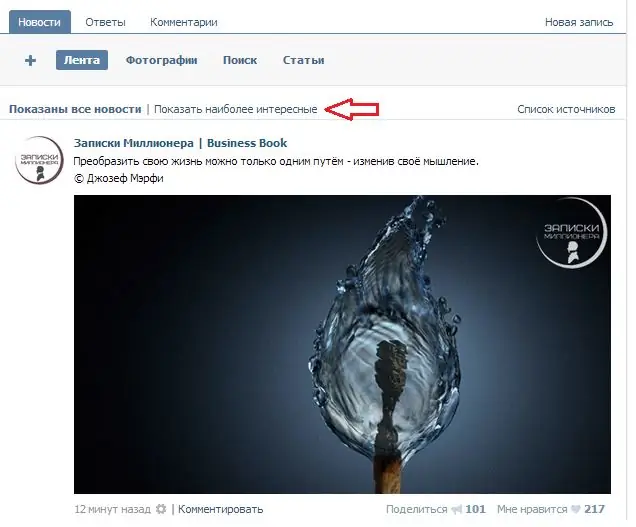 VKontakte-trucs - nieuws filteren