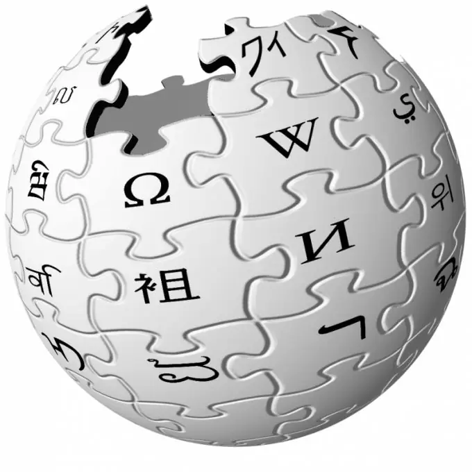 كيفية إنشاء مقال wiki