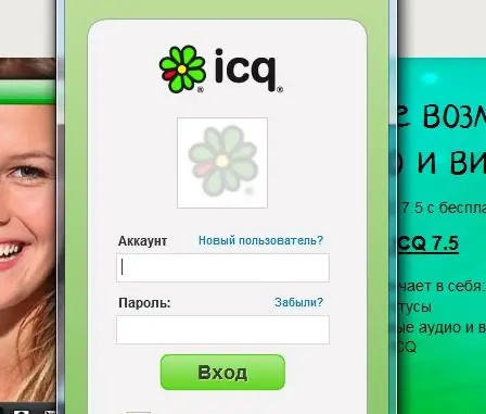 Как да вляза в ICQ чрез Интернет