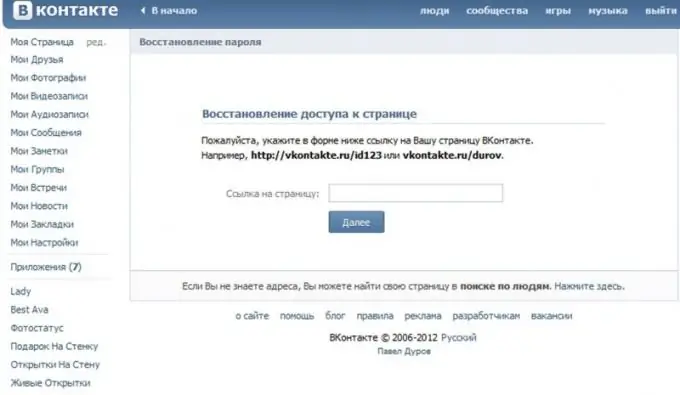 Kako vratiti stranicu Vkontakte