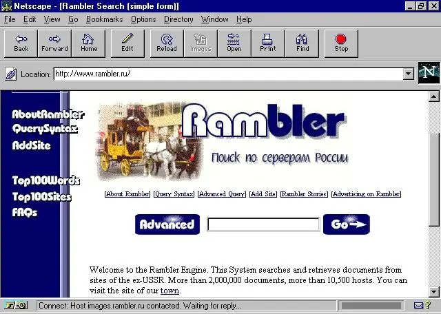 The very first search engine in Runet