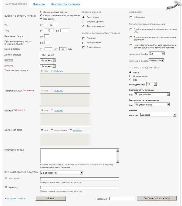 How to buy links